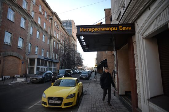 Central Bank revokes Interkommerts Bank's license