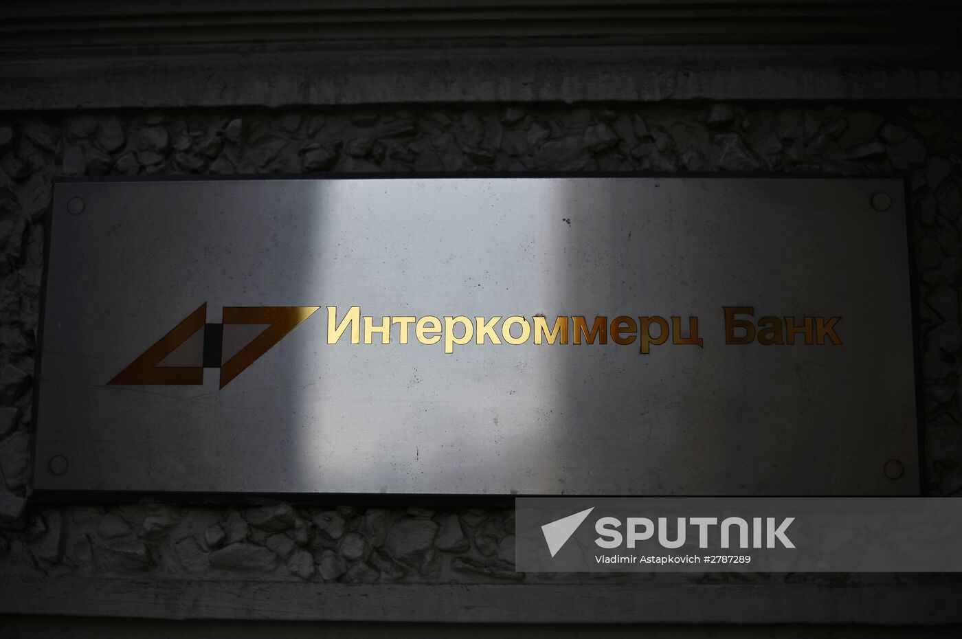 Central Bank revokes Interkommerts Bank's license