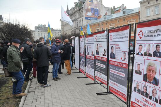 Anti-corruption action "We demand punishment" in Lvov