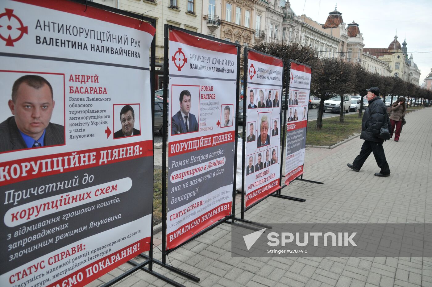 Anti-corruption action "We demand punishment" in Lvov