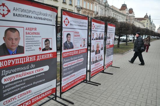 Anti-corruption action "We demand punishment" in Lvov