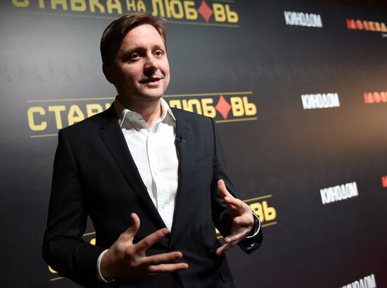 Artyom Mikhalkov's Love at Stake comedy film premiere