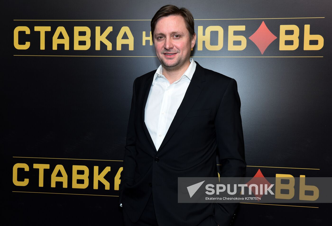 Artyom Mikhalkov's Love at Stake comedy film premiere