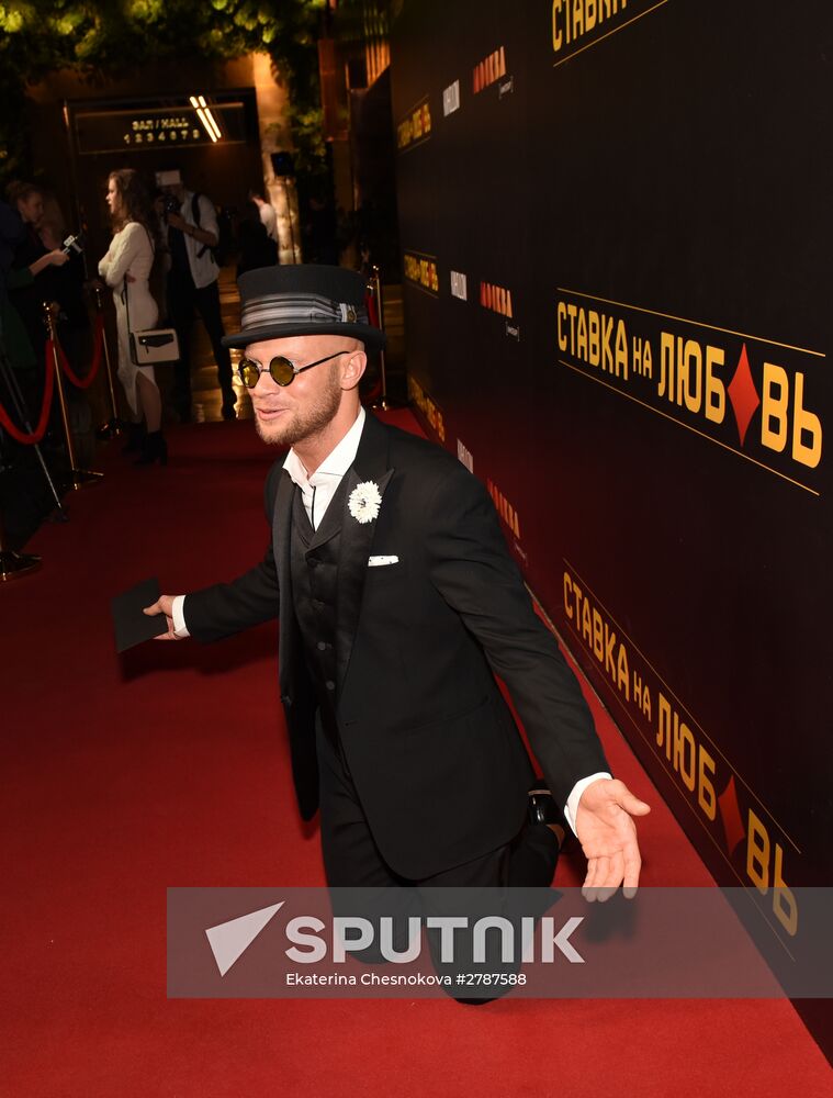 Artyom Mikhalkov's Love at Stake comedy film premiere