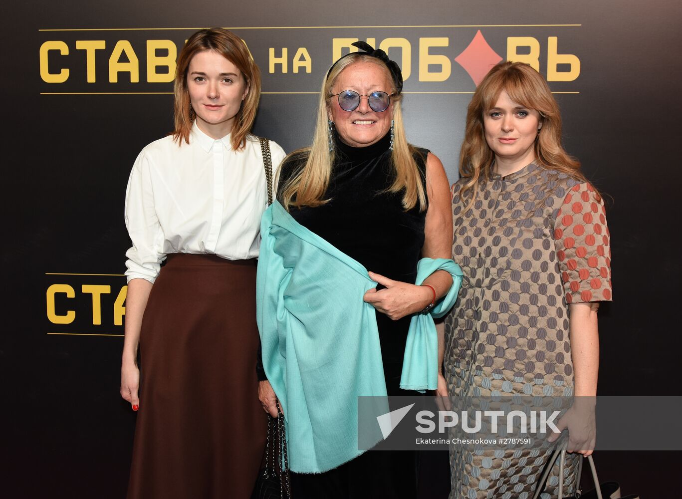 Artyom Mikhalkov's Love at Stake comedy film premiere