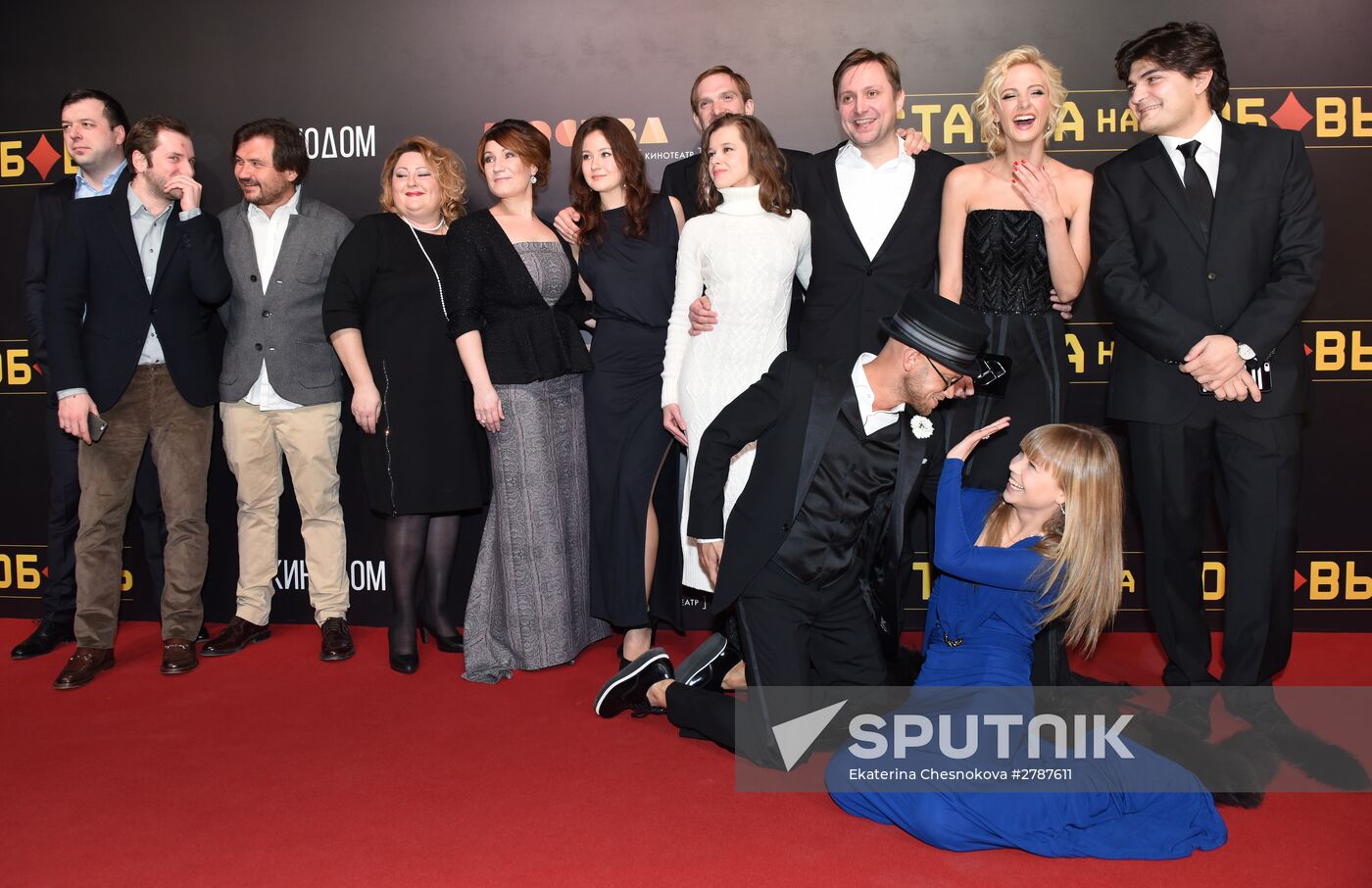 Artyom Mikhalkov's Love at Stake comedy film premiere