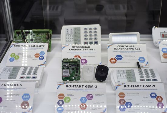 Opening of 20th International Exhibition and Forum "Security and Safety Technologies"