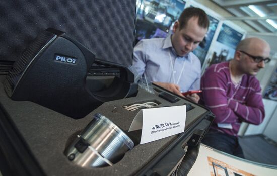 Opening of 20th International Exhibition and Forum "Security and Safety Technologies"