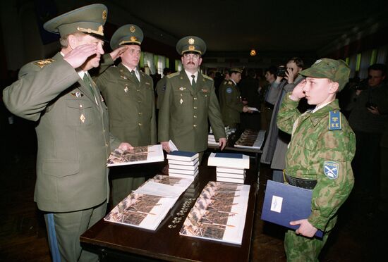 Peter the Great Military Space Cadet Corps
