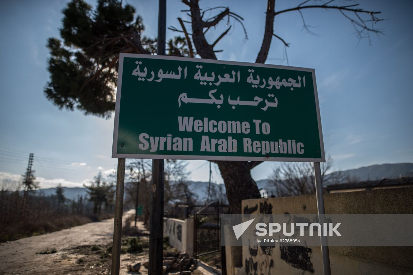 Situation at Syrian-Turkish border
