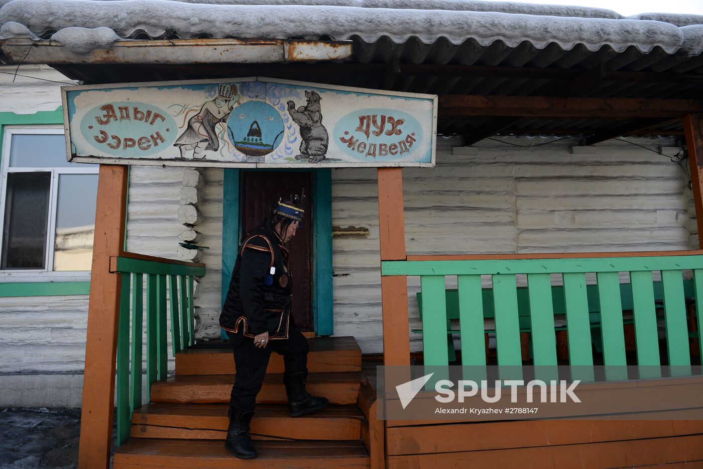 Shaman communities in Tyva