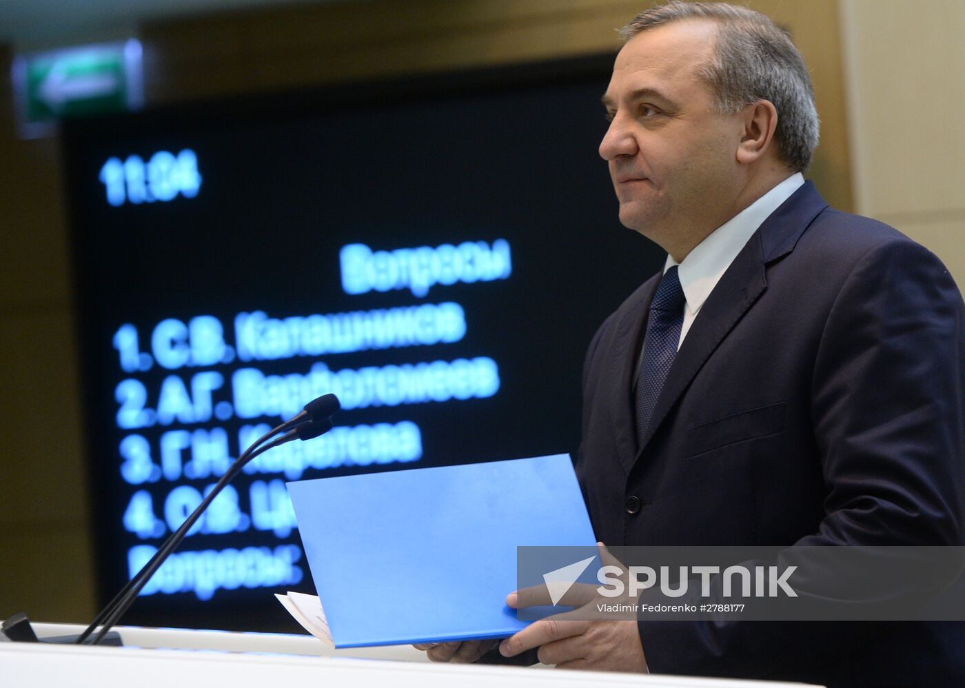 Federation Council meeting