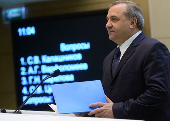 Federation Council meeting