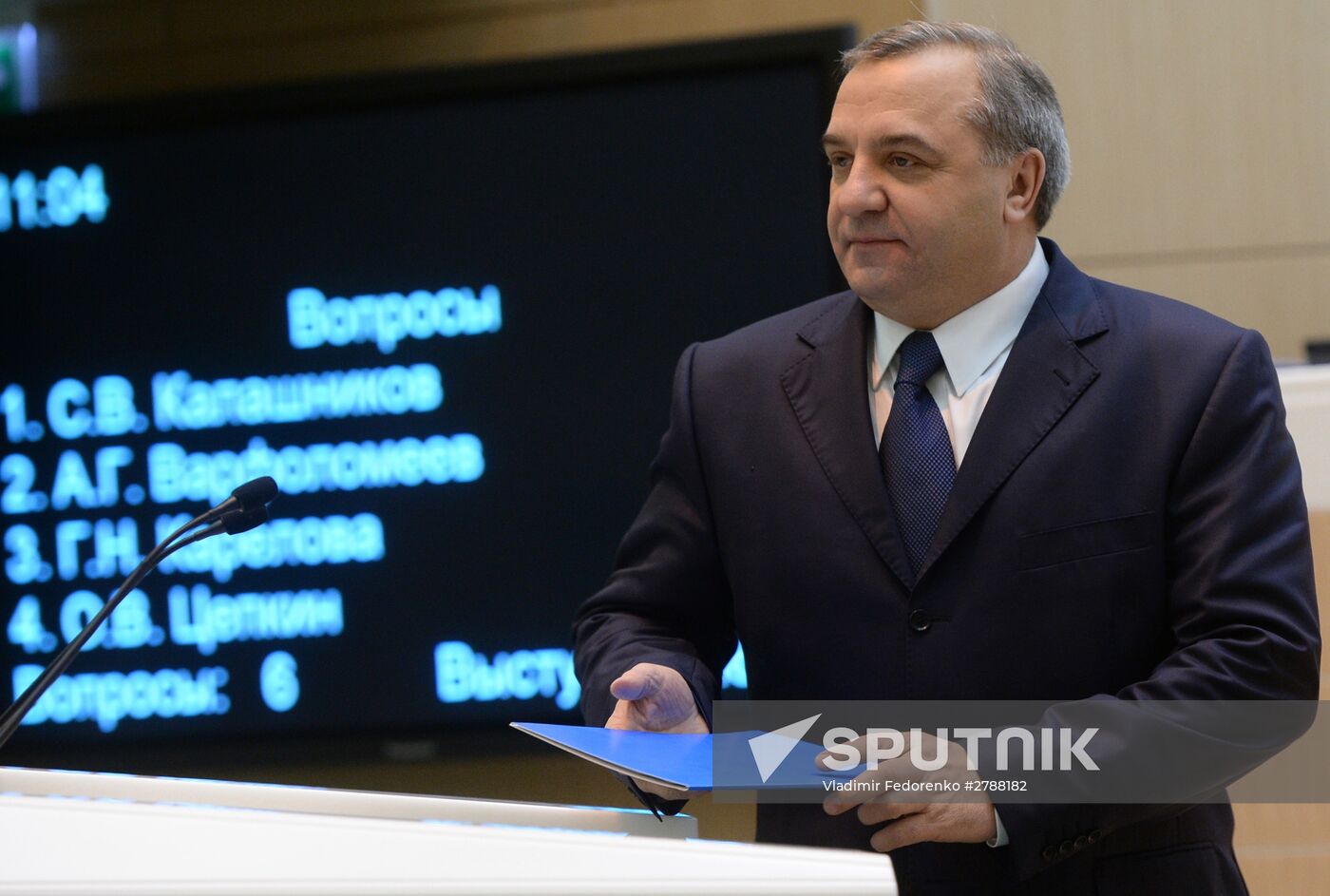 Federation Council meeting