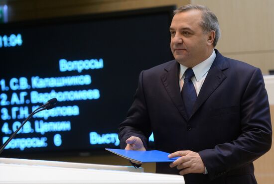 Federation Council meeting