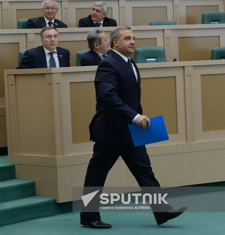 Federation Council meeting