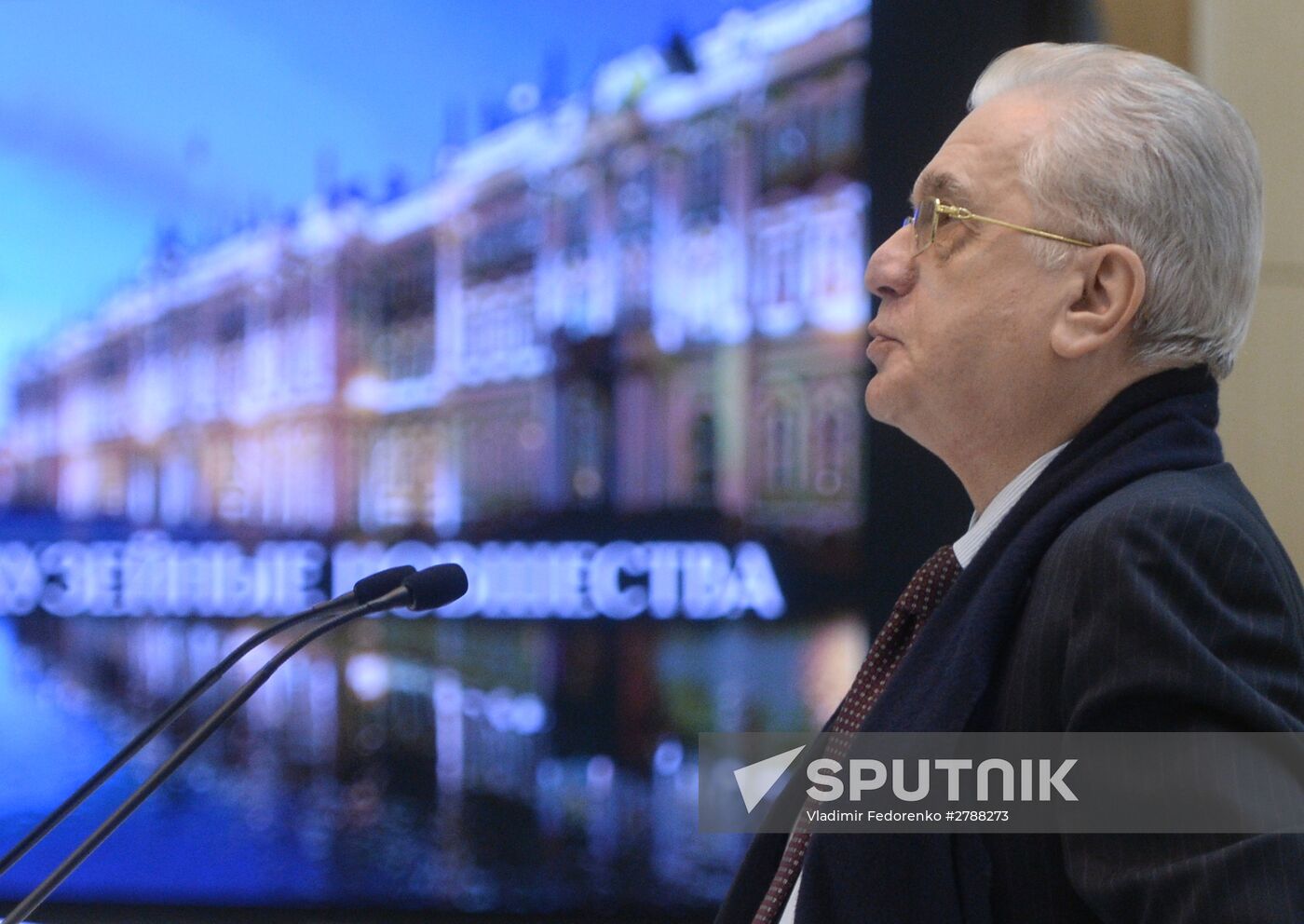 Federation Council meeting