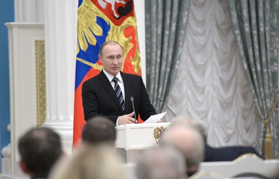 President Vladimir Putin presents Prizes in Science and Innovation for Young Scientists