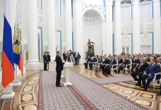 President Vladimir Putin presents Prizes in Science and Innovation for Young Scientists