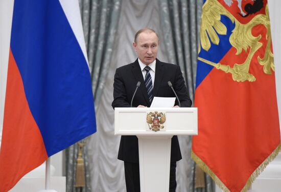 President Vladimir Putin presents Prizes in Science and Innovation for Young Scientists
