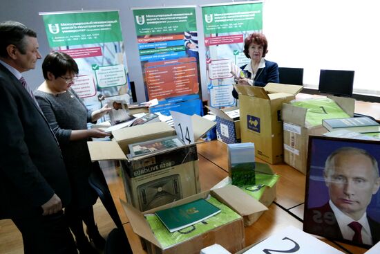 Opening International Independent Ecolocial and Political Science University branch in Donetsk