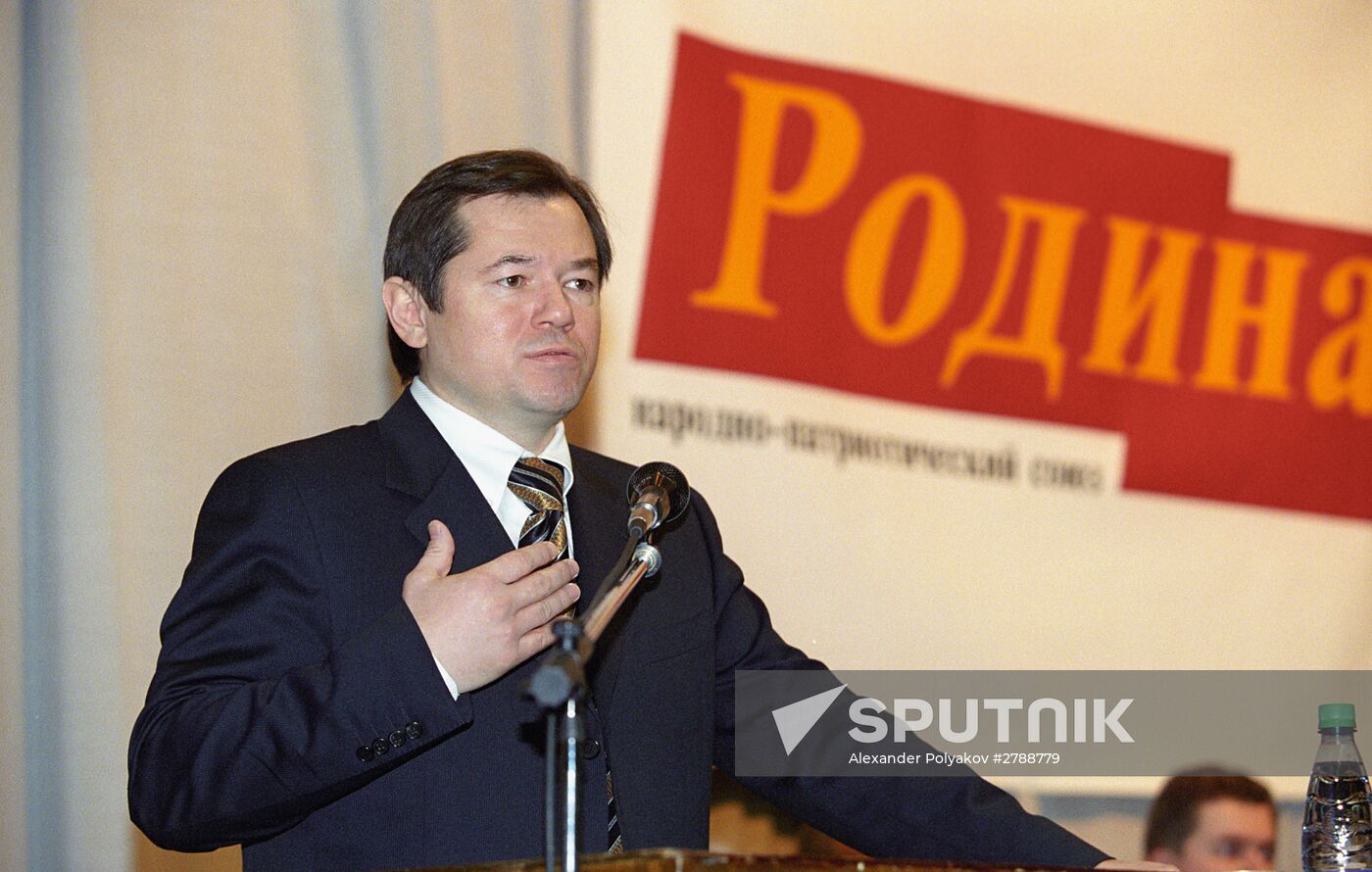 Russian State Duma Deputy Sergei Glazyev
