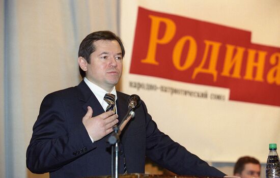 Russian State Duma Deputy Sergei Glazyev