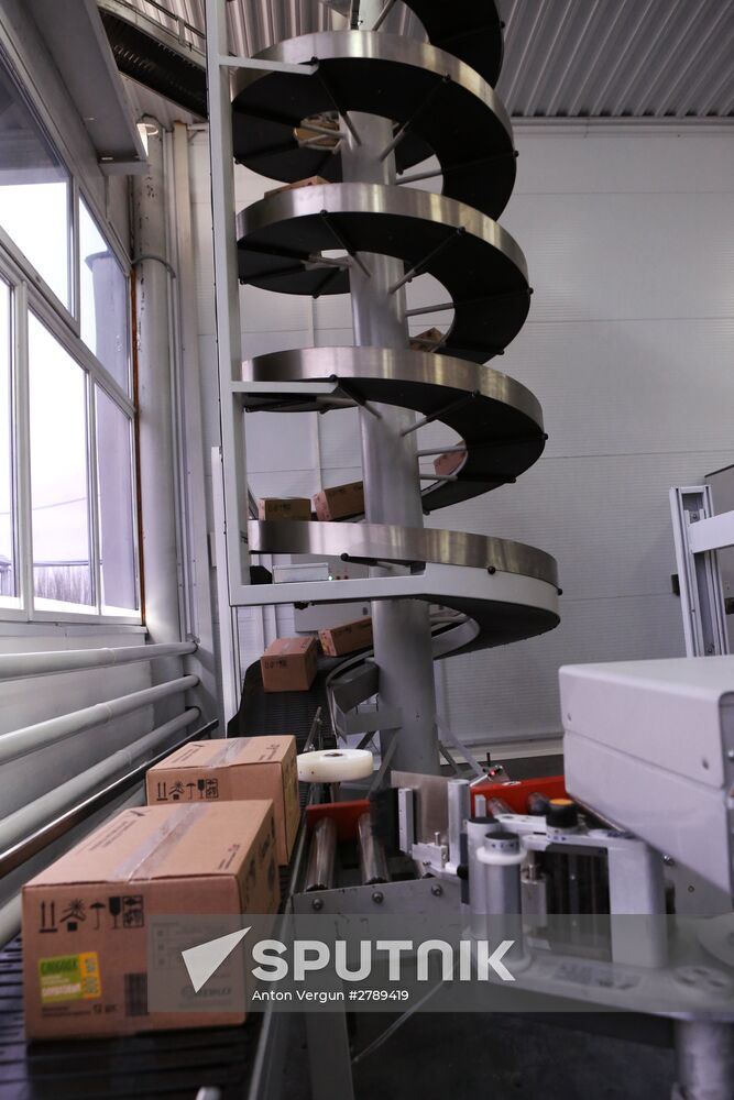 Belgorod Region's EFKO Group awarded Russian Quality Mark