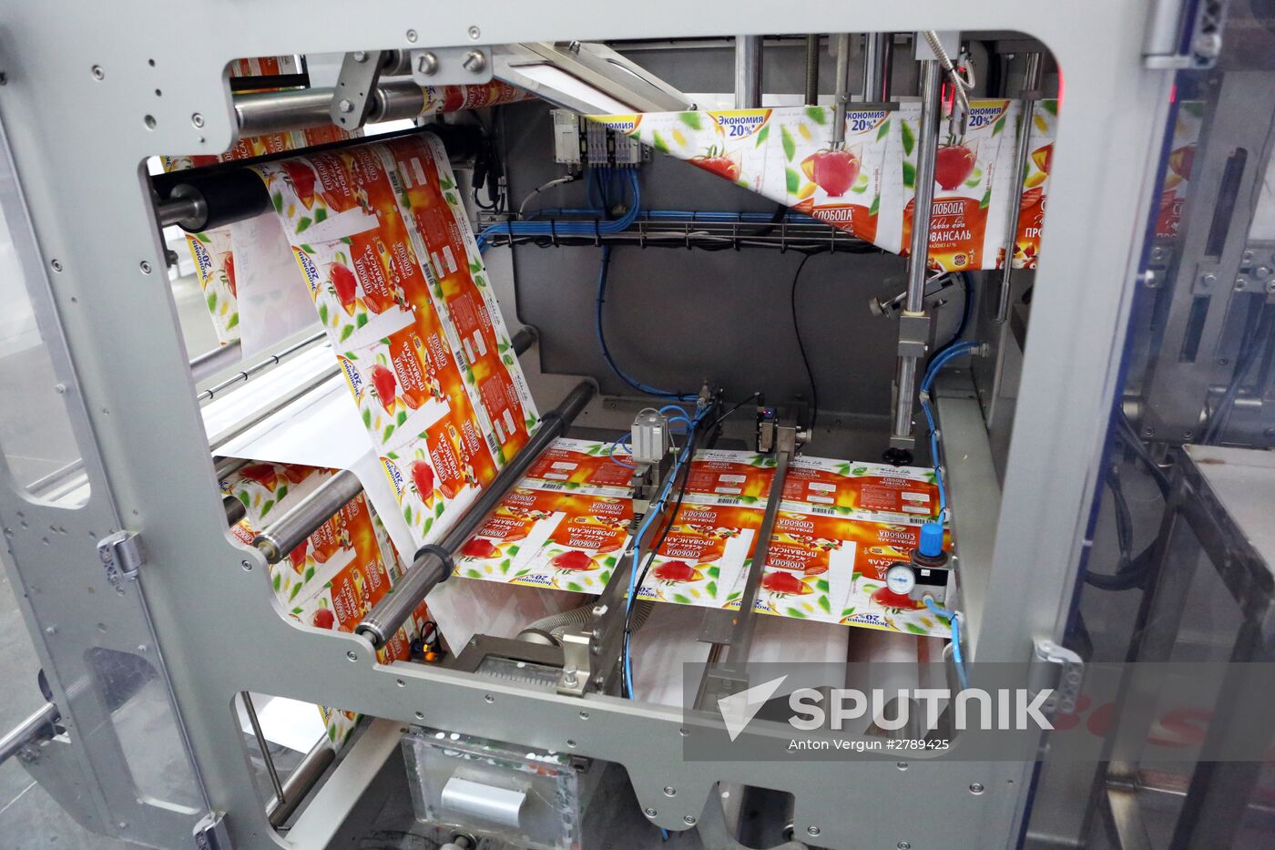 Belgorod Region's EFKO Group awarded Russian Quality Mark