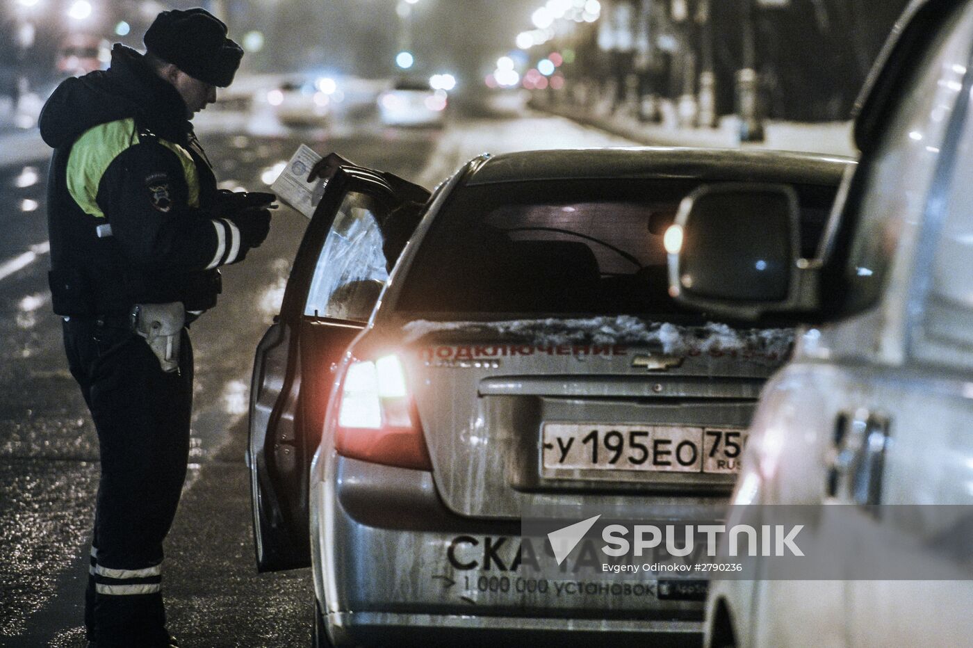 "Nevod" road police operation