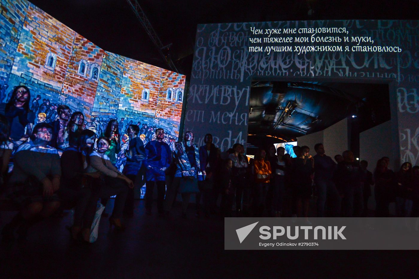 Van Gogh Alive 2.0 exhibition