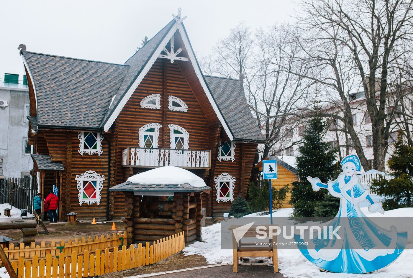 Cities of Russia. Kostroma