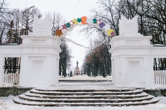Cities of Russia. Kostroma