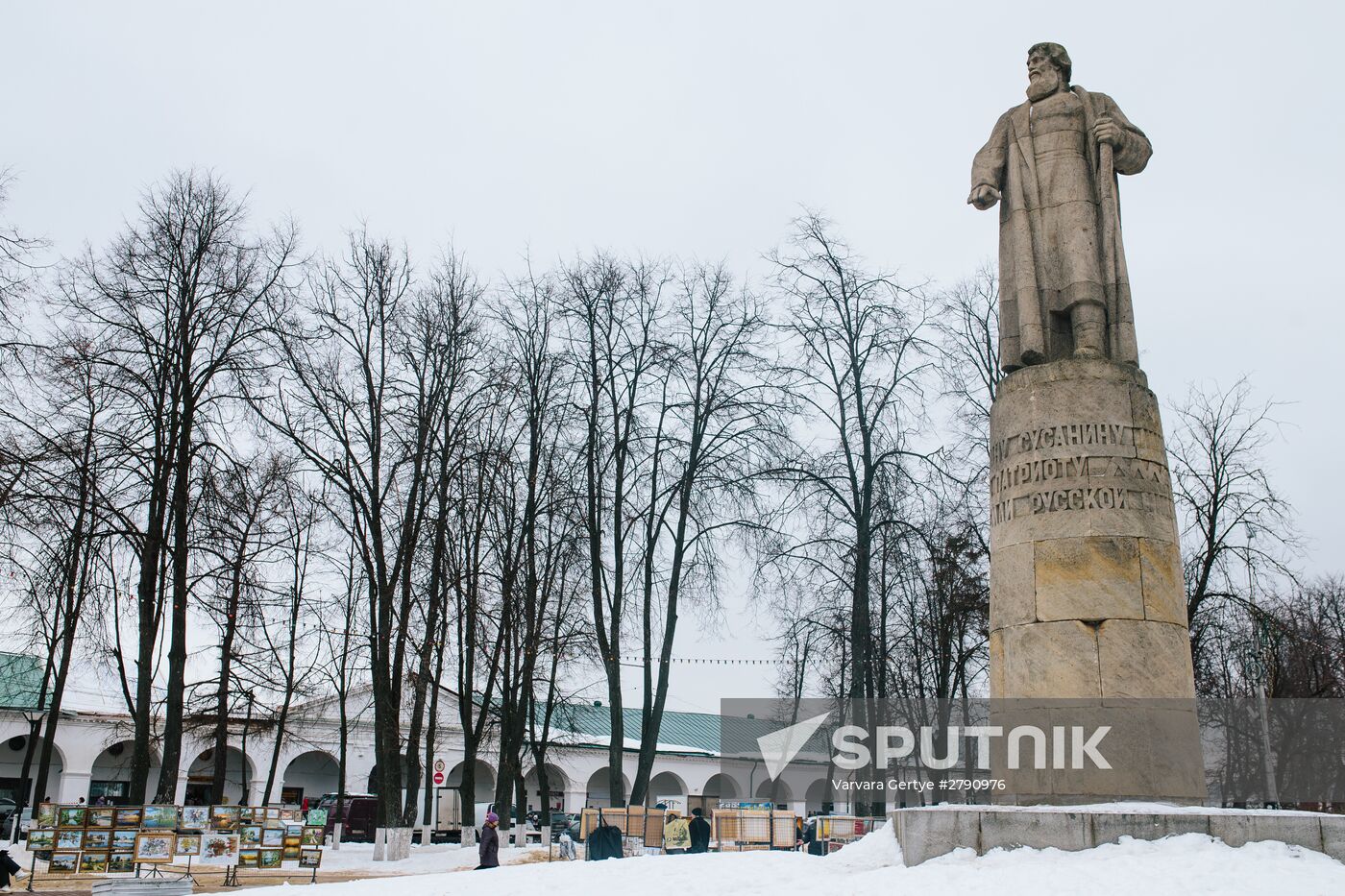 Cities of Russia. Kostroma