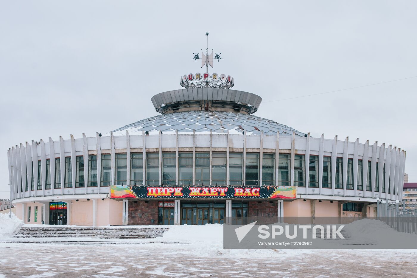 Cities of Russia. Kostroma