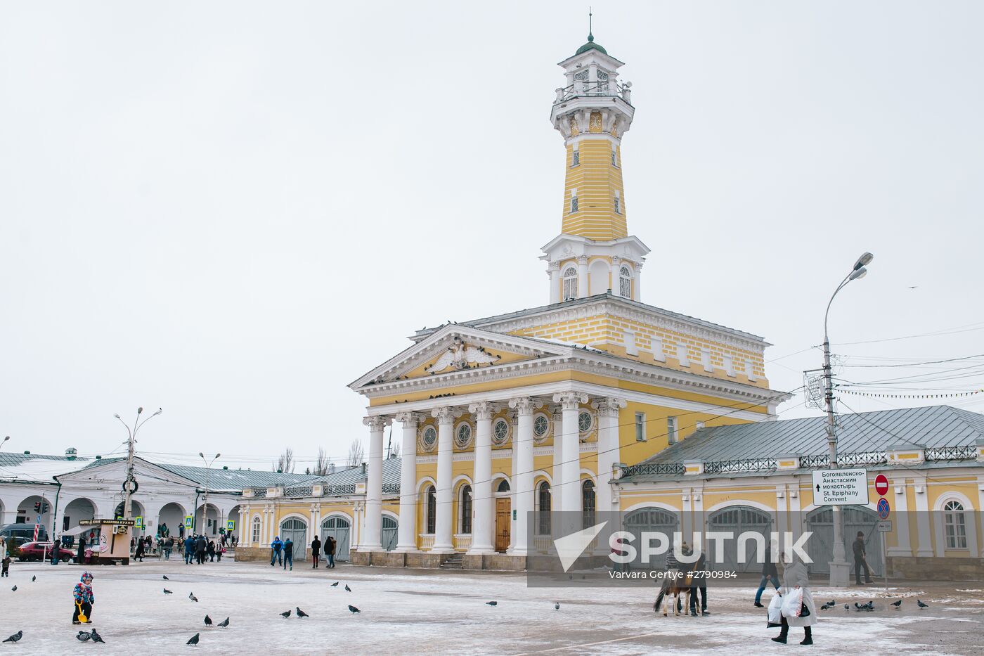 Cities of Russia. Kostroma
