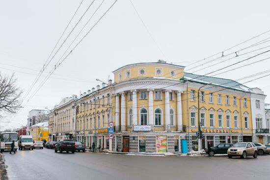 Cities of Russia. Kostroma
