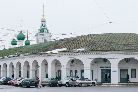 Cities of Russia. Kostroma