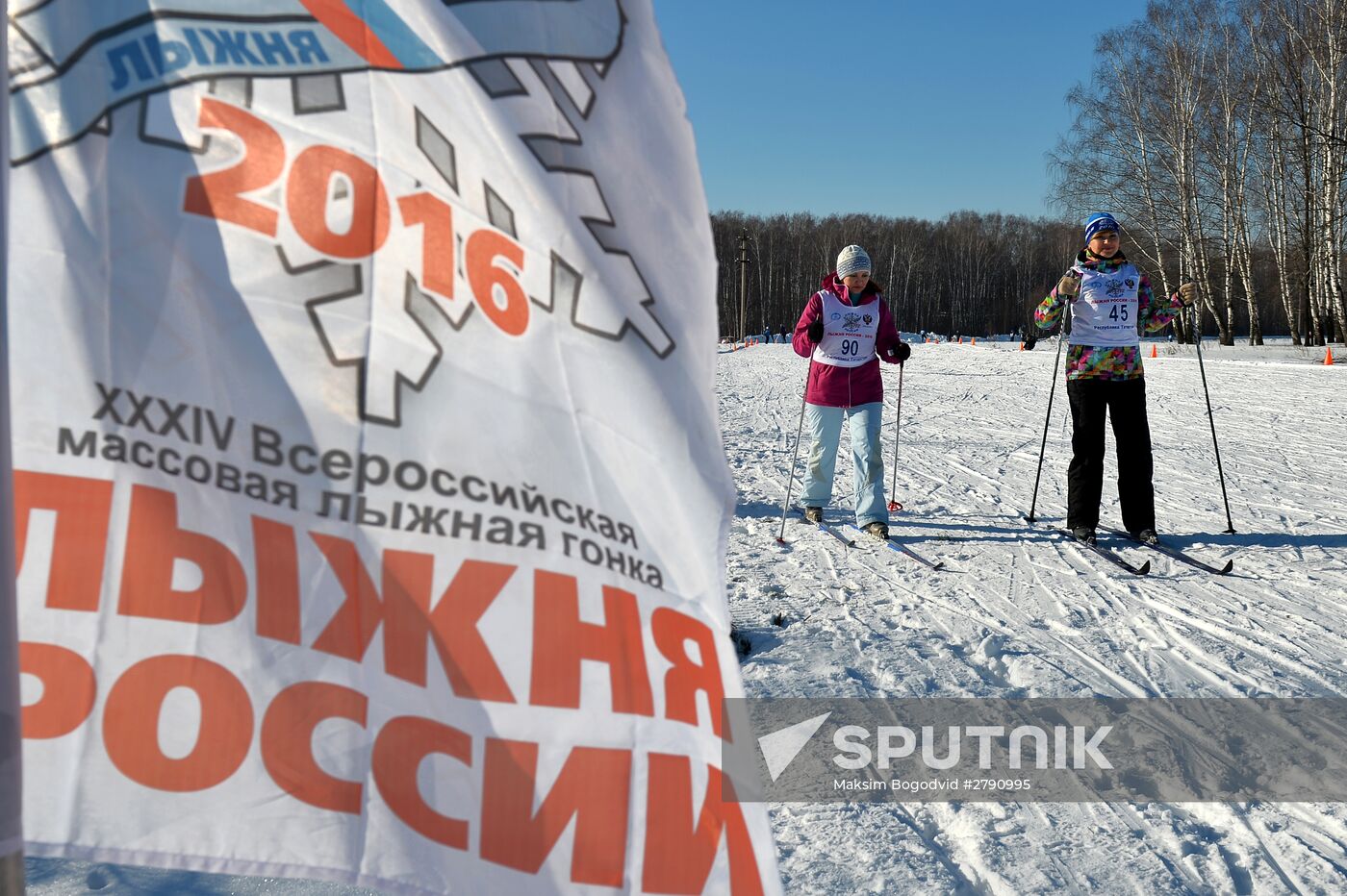 Lyzhnya Rossii 2016 (Ski Track of Russia 2016) national mass race