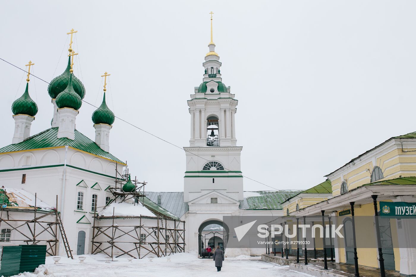Cities of Russia. Kostroma