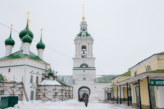 Cities of Russia. Kostroma