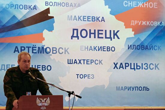 Forum "The Minsk Agreements as the Basis for Donbass Sovereignty" in Debaltsevo