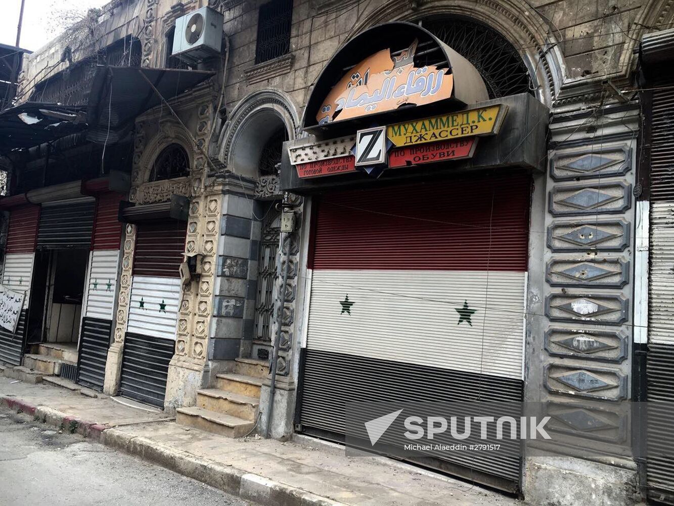 Syrian city of Aleppo