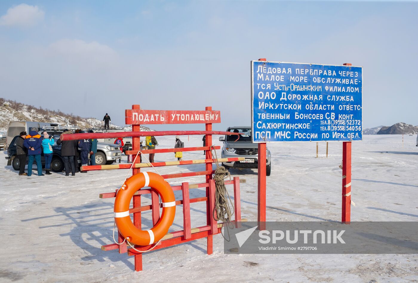 Lake Baikal