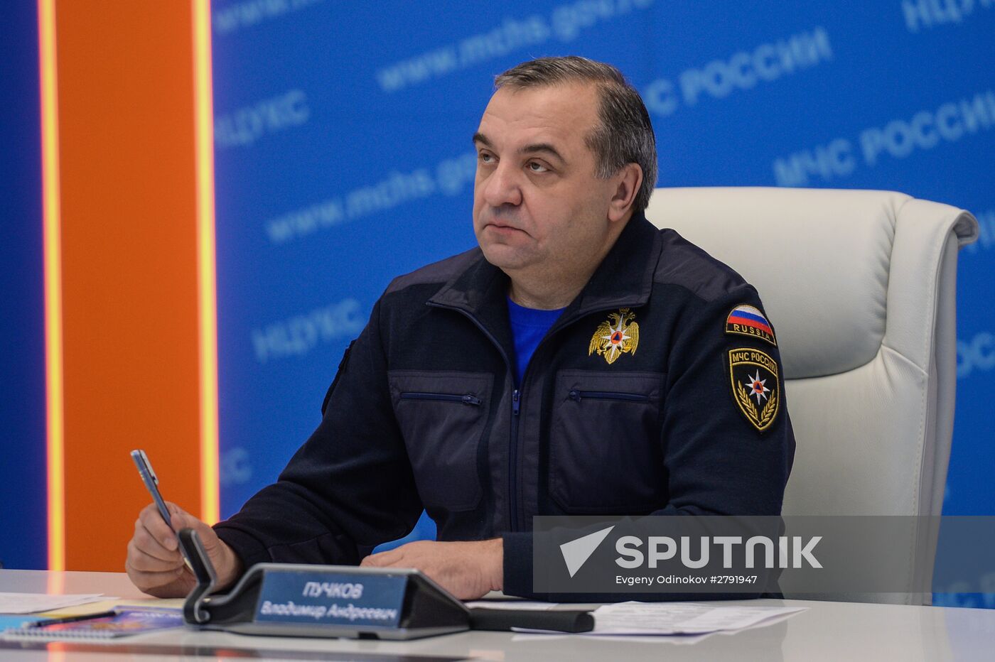 Meeting of the working group of the Government Commission on Emergency Prevention, Response and Fire Safety