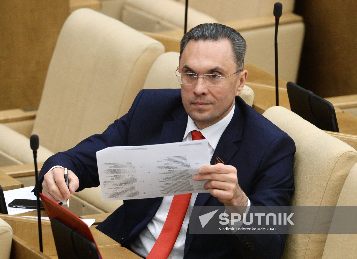 Plenary meeting of the State Duma of the Russian Federation