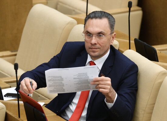 Plenary meeting of the State Duma of the Russian Federation