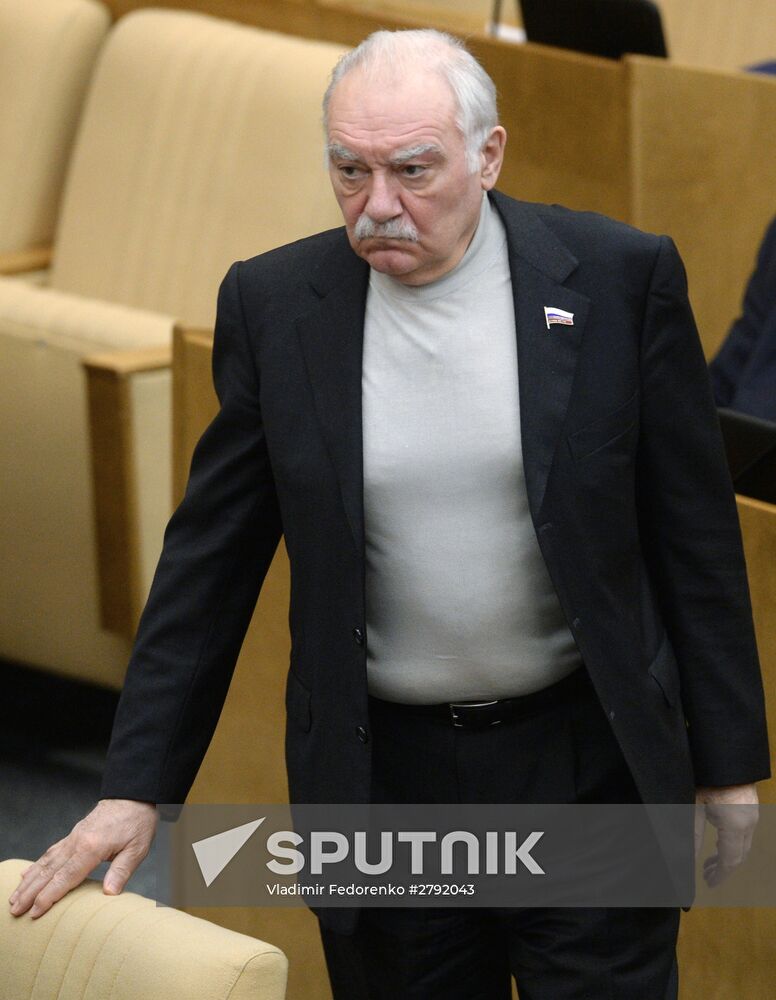 Plenary meeting of the State Duma of the Russian Federation