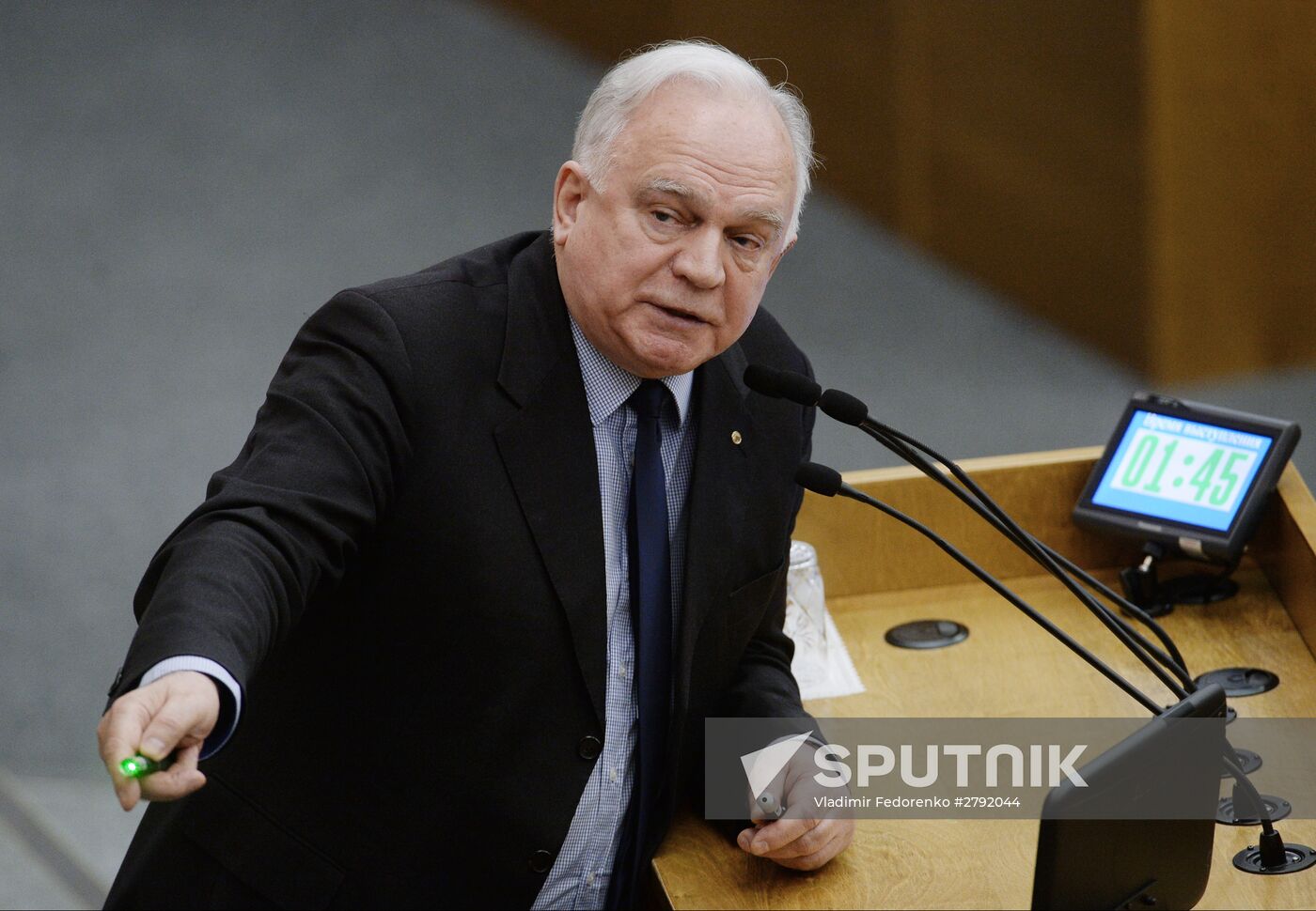 Plenary meeting of the State Duma of the Russian Federation
