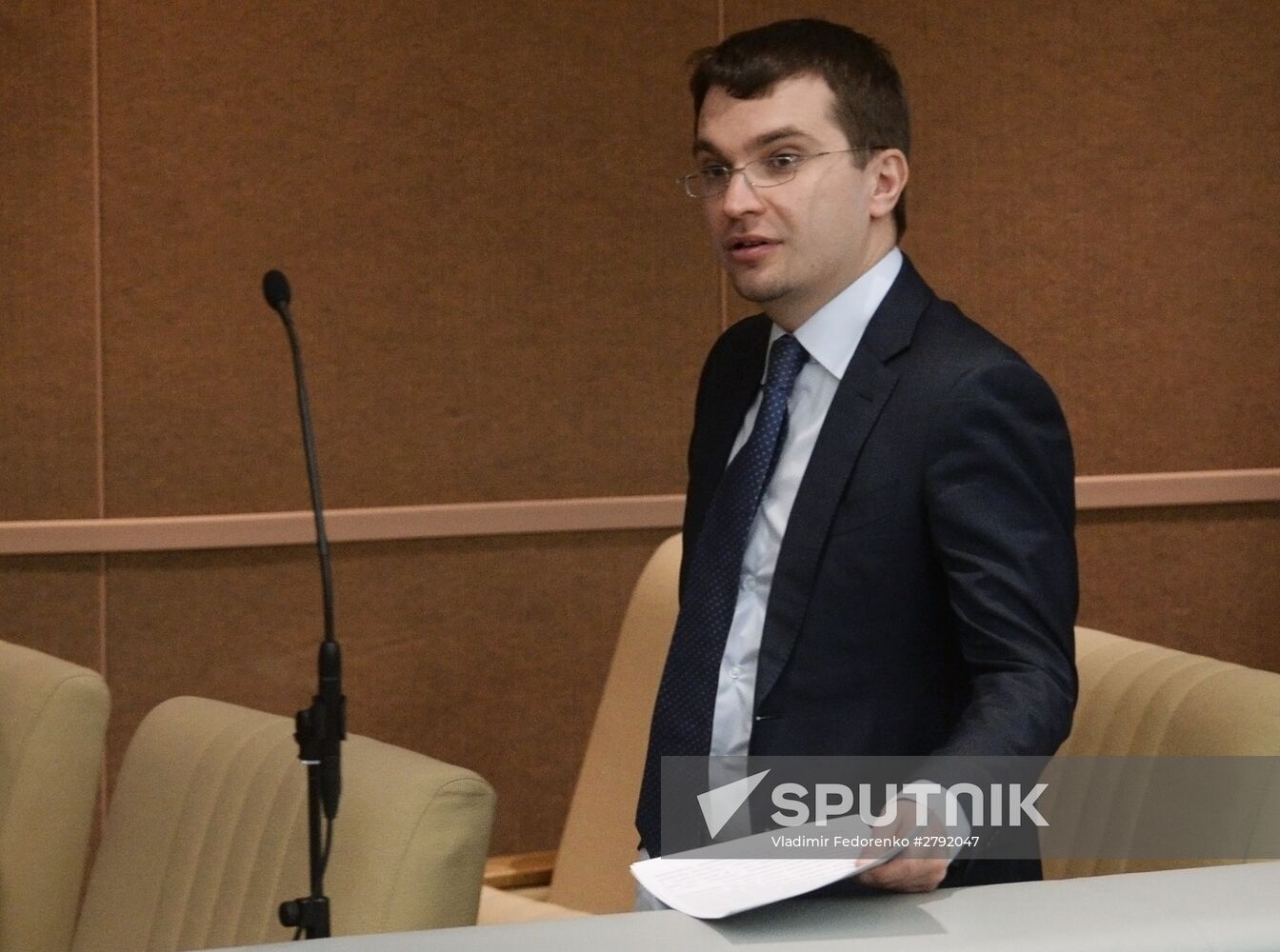 Plenary meeting of the State Duma of the Russian Federation